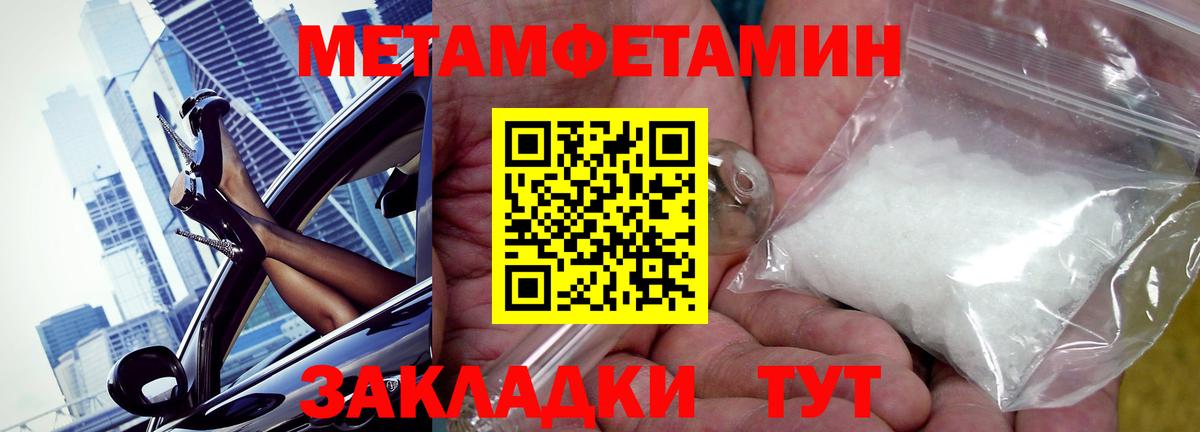 АМФ  АМФЕТАМИН 98%  Amphetamine  Вход с VPN  Людиново 