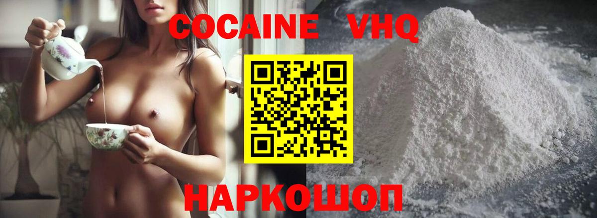 Кокаин Боливия Людиново