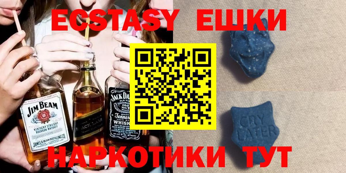 Ecstasy Punisher Людиново
