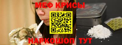 мескалин Бугуруслан