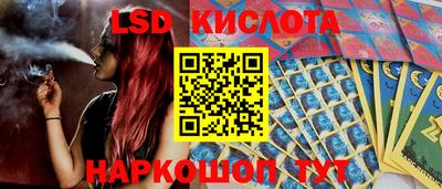 сатива Будённовск