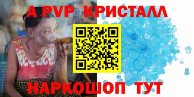 сатива Будённовск