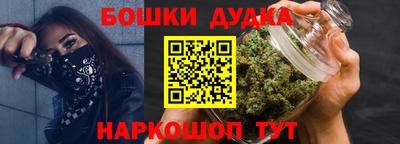 мескалин Бугуруслан