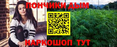 мескалин Бугуруслан