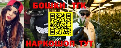 мескалин Бугуруслан