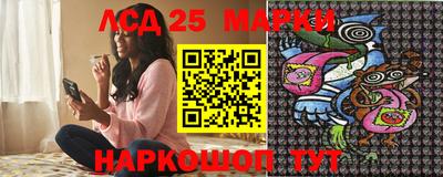 мескалин Бугуруслан