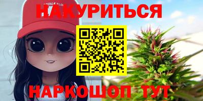 мескалин Бугуруслан
