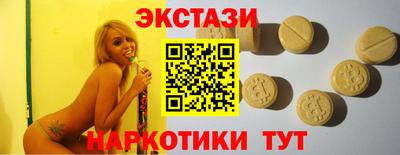 мескалин Бугуруслан