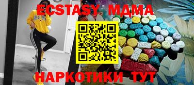 сатива Будённовск
