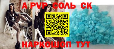 сатива Будённовск