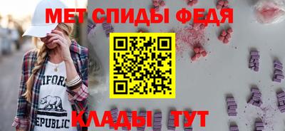 альфа пвп Бузулук