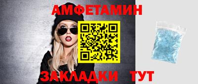 сатива Будённовск