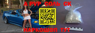 мескалин Бугуруслан