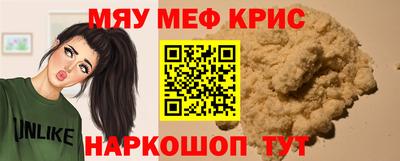 альфа пвп Бузулук