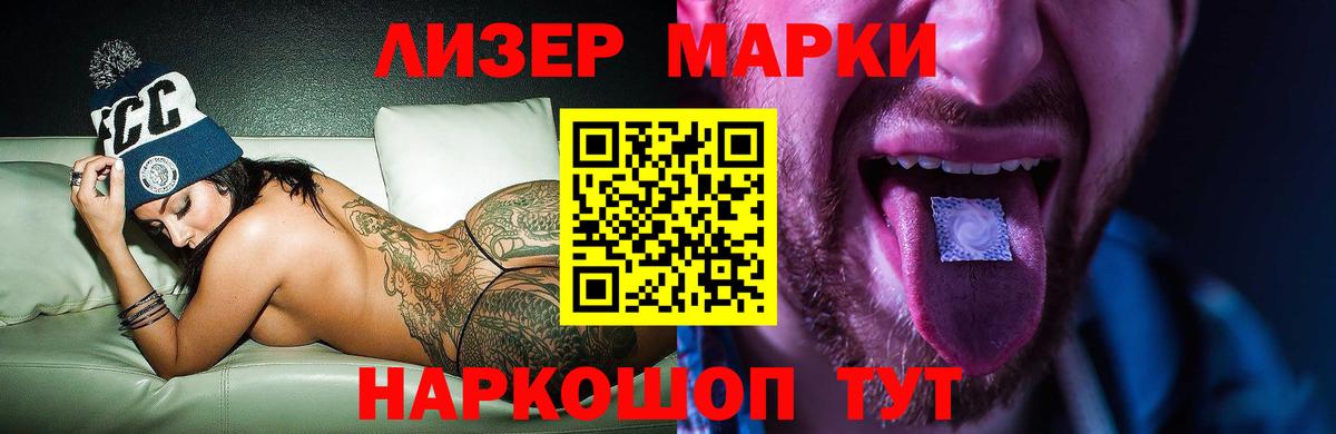 Людиново  LSD-25 экстази кислота  ЛСД экстази кислота  Вход с VPN 