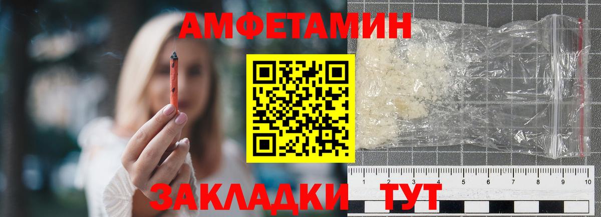 Первитин Methamphetamine  Первитин Methamphetamine  Вход с VPN  Первитин  Людиново 