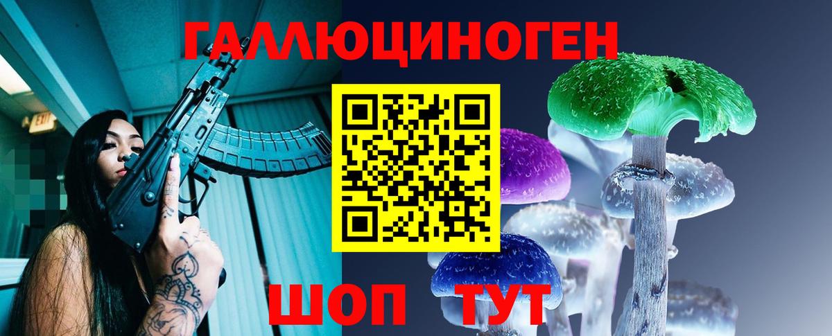 Псилоцибиновые грибы MAGIC MUSHROOMS  Вход с VPN  Псилоцибиновые грибы ЛСД  Людиново 