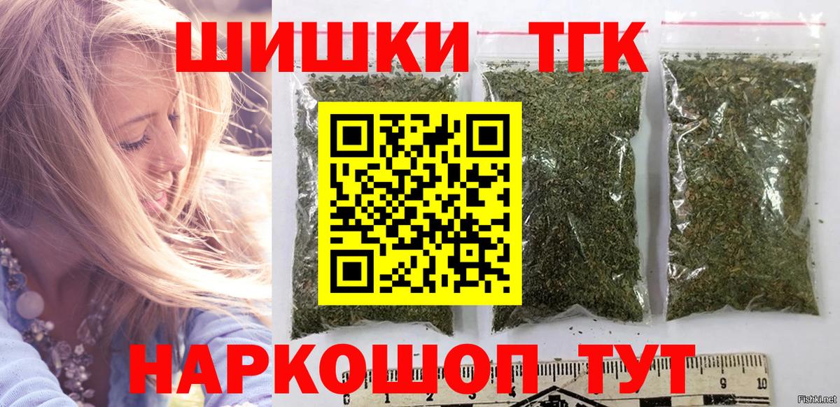Канабис Bruce Banner Людиново